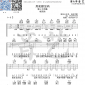 《其实都没有》吉他谱_G调六线谱