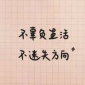 励志文案短句50条_抖音励志文案
