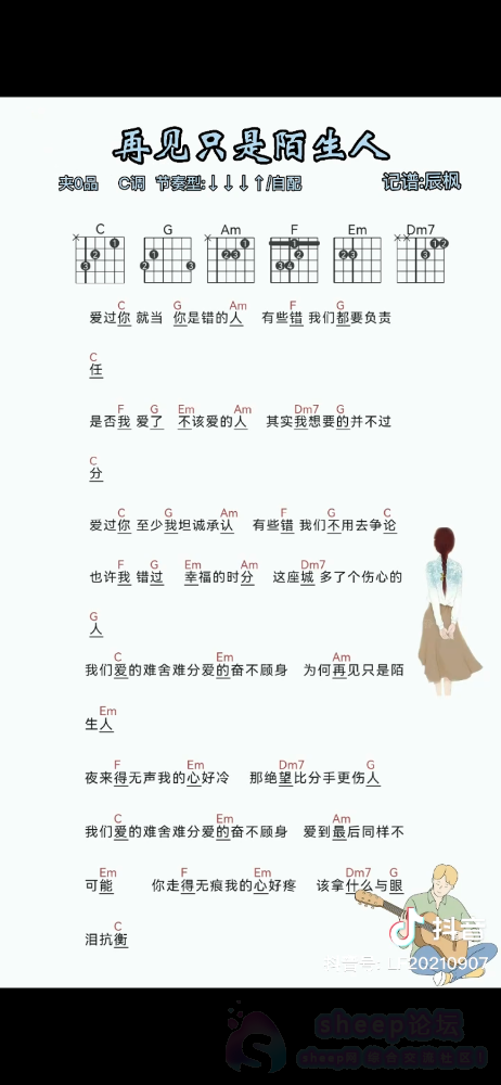 ACDFD2A9-510A-4858-94E4-729B633F57E1.png