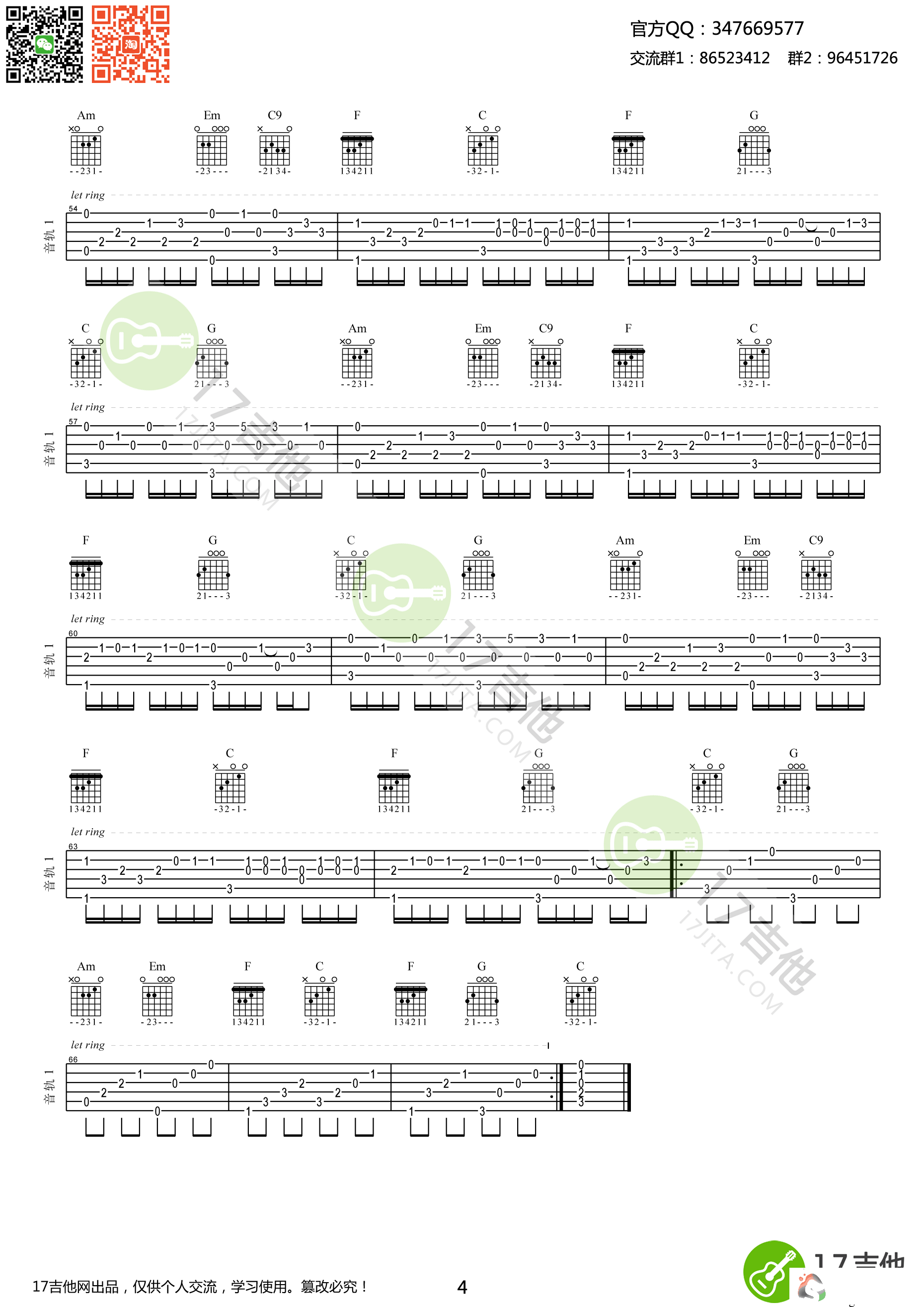 《卡农》指弹吉他谱_吉他独奏六线谱