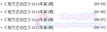 帝国cms常用调用标签方法大全（灵动_万能）