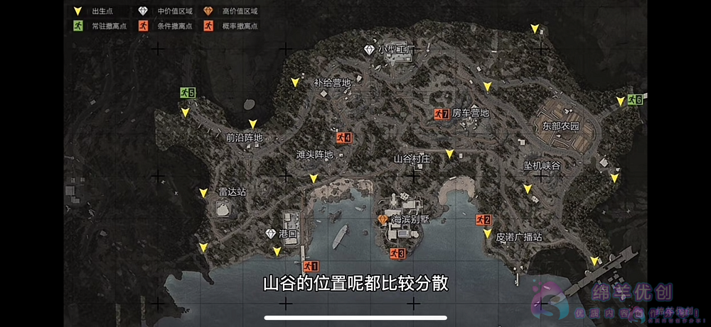 暗区突围山谷复活点位置图.png