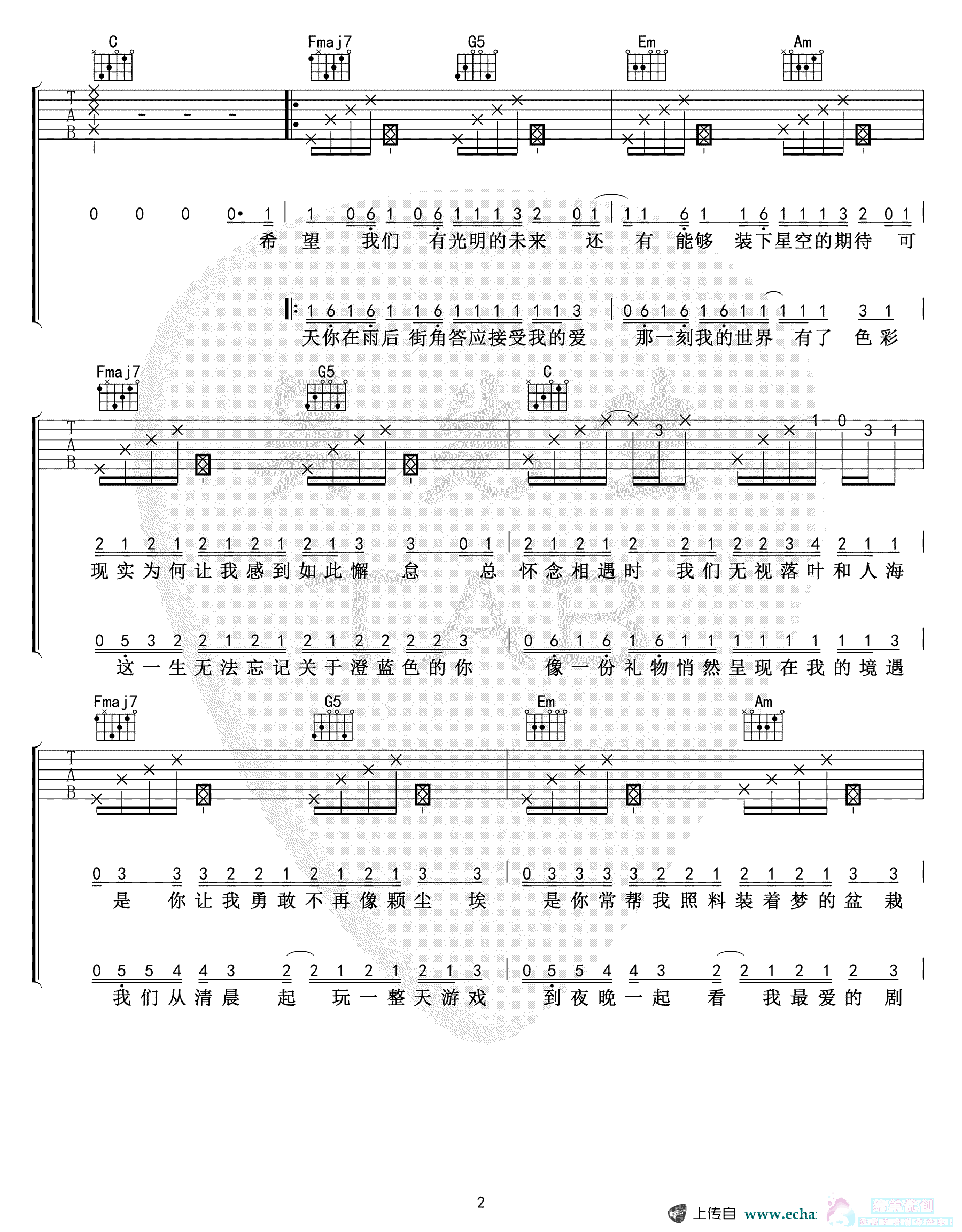 《把回忆拼好给你》吉他谱_C调弹唱六线谱