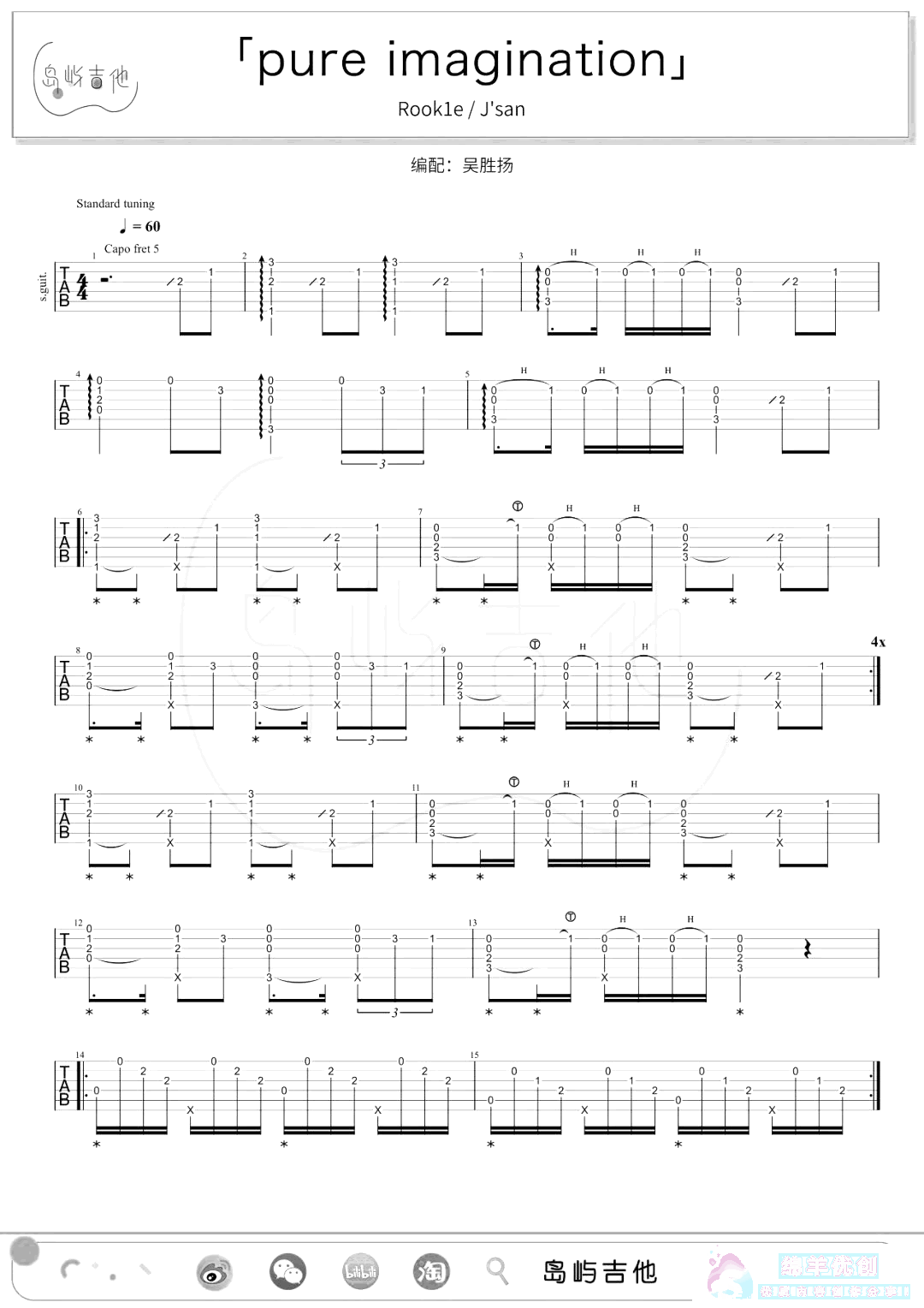 《pure imagination》指弹吉他谱_指弹六线谱