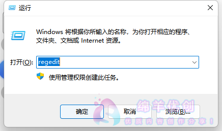 Windows无法访问指定设备、路径或文件解决方法【2024年1月】