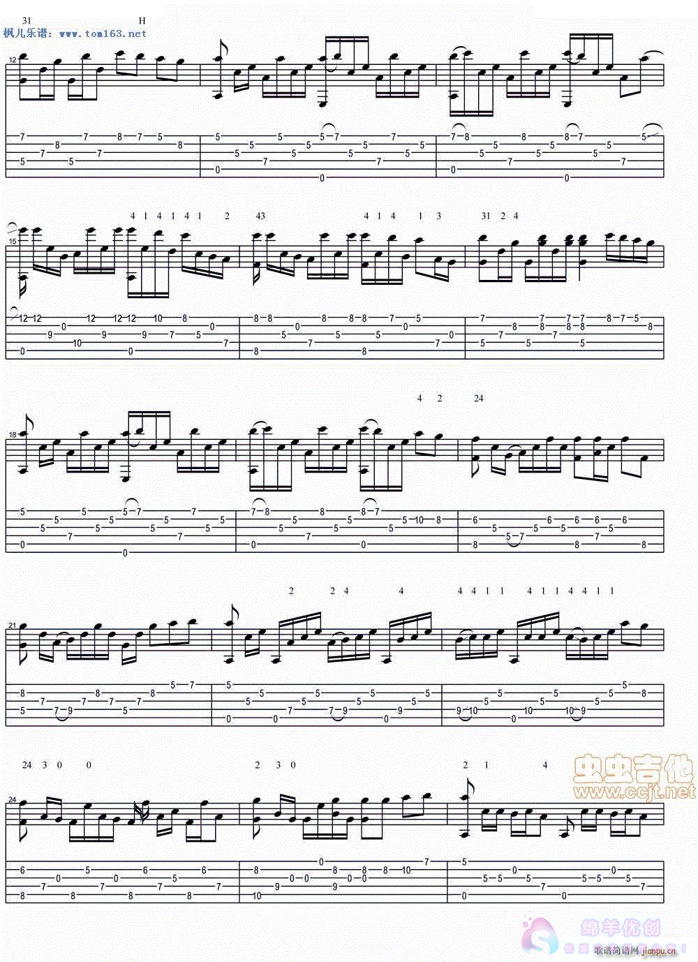 《Anak》指弹谱G调版2