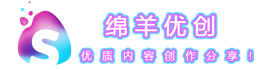 绵羊优创